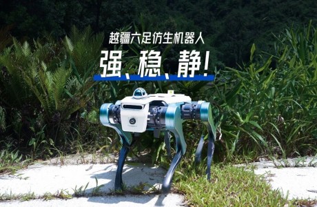 重磅！越疆全球首推“人形+機械臂+六足”具身智能平臺，場景落地最優解