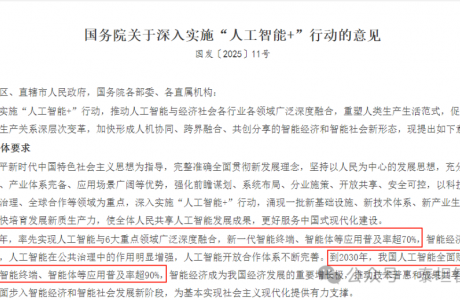 泰坦智能 | 當“人工智能+”遇見移動機器人：TITANS以充電革新賦能智能時代