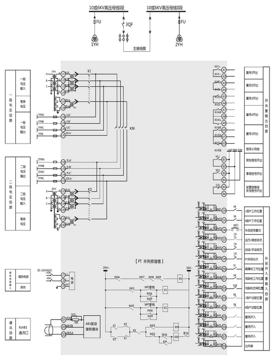 SJP-600E微機綜合保護裝置圖四