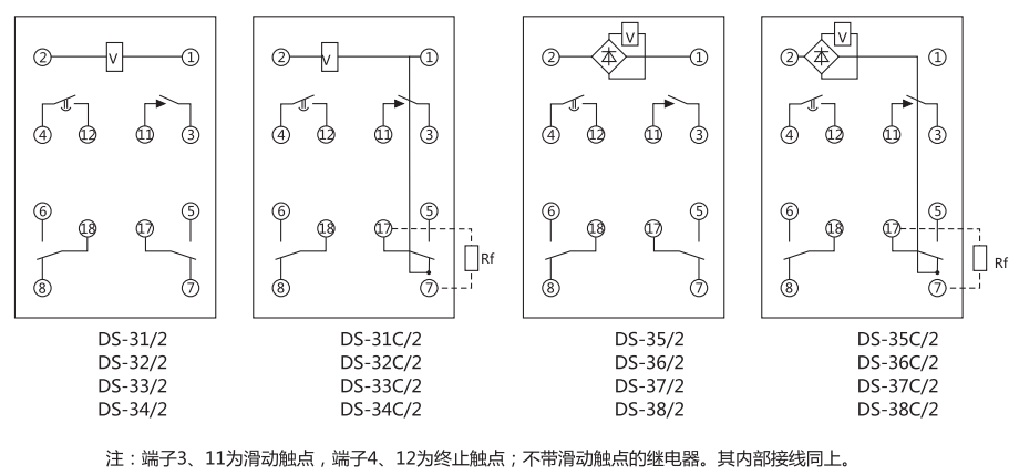 DS-36C繼電器內部接線圖